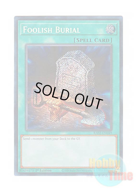 画像1: 英語版 RA02-EN049 Foolish Burial おろかな埋葬 (シークレットレア) 1st Edition (1)