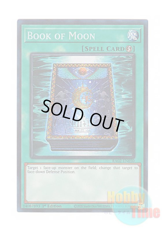 画像1: 英語版 RA02-EN050 Book of Moon 月の書 (プリズマティックコレクターズレア) 1st Edition (1)