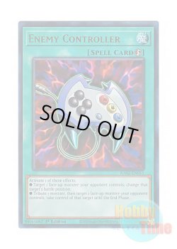 画像1: 英語版 RA02-EN051 Enemy Controller エネミーコントローラー (ウルトラレア) 1st Edition