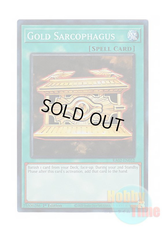 画像1: 英語版 RA02-EN052 Gold Sarcophagus 封印の黄金櫃 (プリズマティックコレクターズレア) 1st Edition (1)