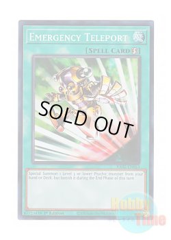 画像1: 英語版 RA02-EN053 Emergency Teleport 緊急テレポート (スーパーレア) 1st Edition