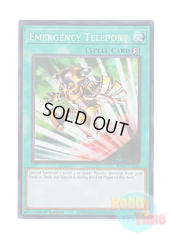 画像1: 英語版 RA02-EN053 Emergency Teleport 緊急テレポート (スーパーレア) 1st Edition (1)