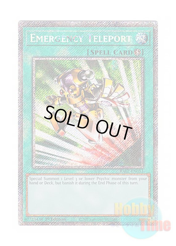 画像1: 英語版 RA02-EN053 Emergency Teleport 緊急テレポート (プラチナシークレットレア) 1st Edition (1)