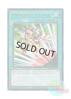 画像1: 英語版 RA02-EN053 Emergency Teleport 緊急テレポート (ウルトラレア) 1st Edition