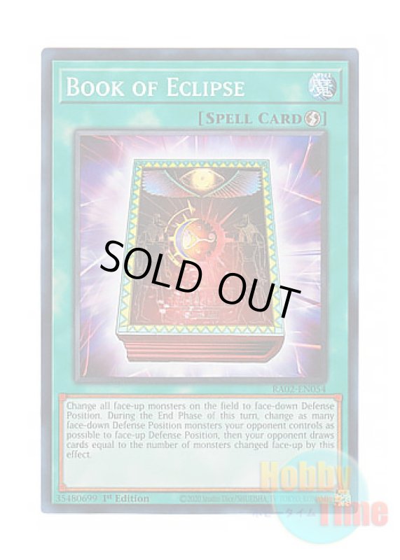 画像1: 英語版 RA02-EN054 Book of Eclipse 皆既日蝕の書 (スーパーレア) 1st Edition (1)