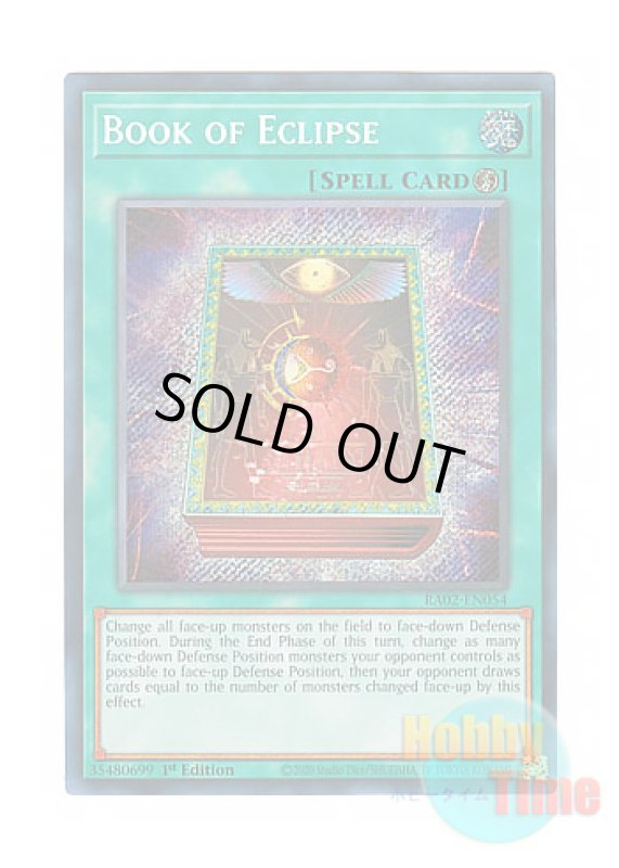 画像1: 英語版 RA02-EN054 Book of Eclipse 皆既日蝕の書 (シークレットレア) 1st Edition (1)