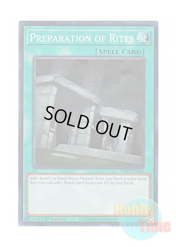 画像1: 英語版 RA02-EN056 Preparation of Rites 儀式の準備 (スーパーレア) 1st Edition (1)