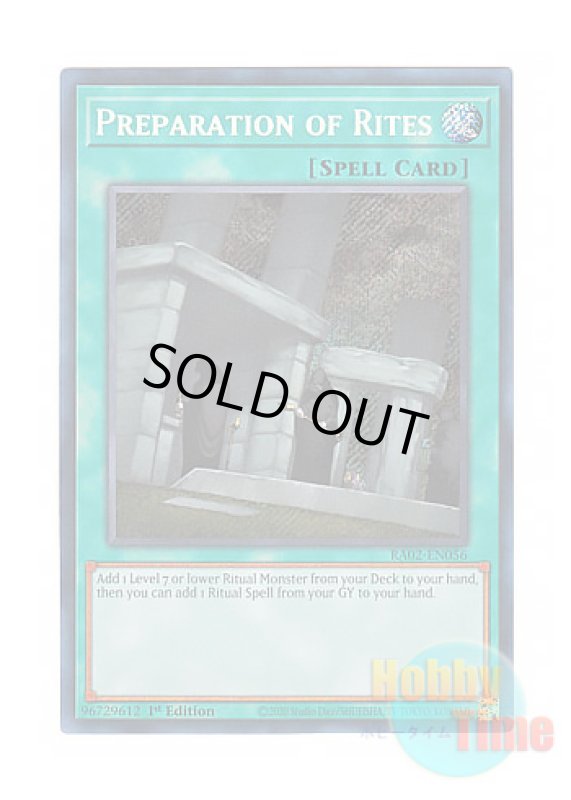 画像1: 英語版 RA02-EN056 Preparation of Rites 儀式の準備 (シークレットレア) 1st Edition (1)