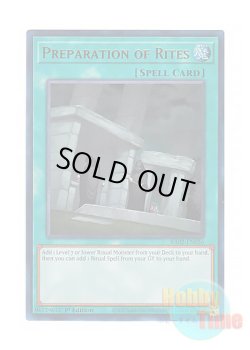 画像1: 英語版 RA02-EN056 Preparation of Rites 儀式の準備 (ウルトラレア) 1st Edition