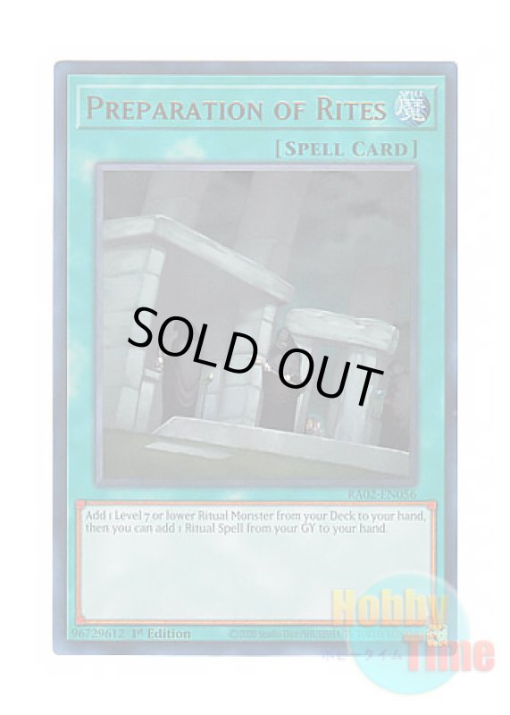 画像1: 英語版 RA02-EN056 Preparation of Rites 儀式の準備 (ウルトラレア) 1st Edition (1)