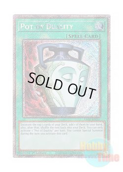 画像1: 英語版 RA02-EN057 Pot of Duality 強欲で謙虚な壺 (プラチナシークレットレア) 1st Edition