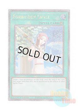 画像1: 英語版 RA02-EN058 Forbidden Lance 禁じられた聖槍 (クォーターセンチュリーシークレットレア) 1st Edition