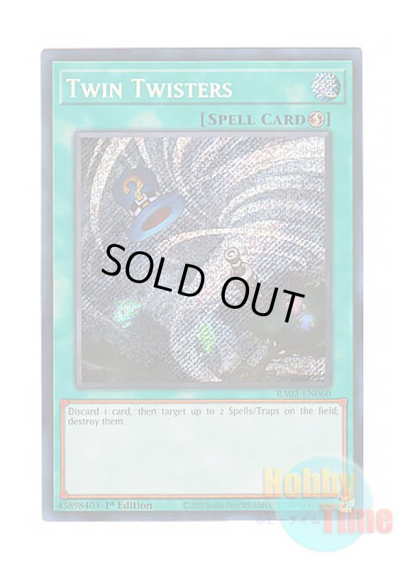 画像1: 英語版 RA02-EN060 Twin Twisters ツインツイスター (シークレットレア) 1st Edition (1)