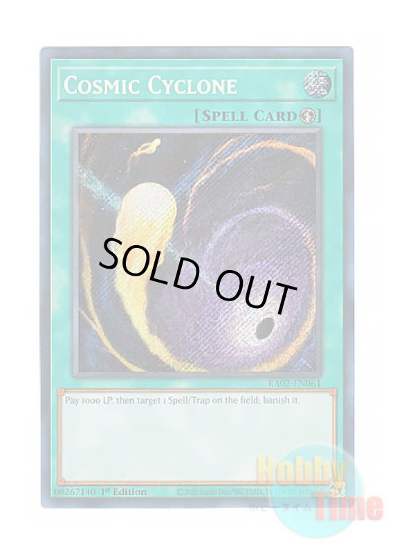 画像1: 英語版 RA02-EN061 Cosmic Cyclone コズミック・サイクロン (シークレットレア) 1st Edition (1)
