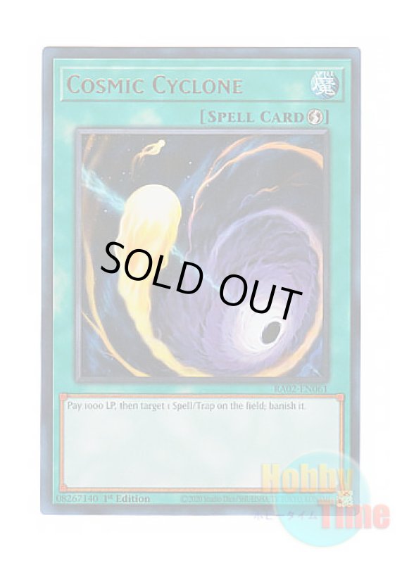 画像1: 英語版 RA02-EN061 Cosmic Cyclone コズミック・サイクロン (ウルトラレア) 1st Edition (1)