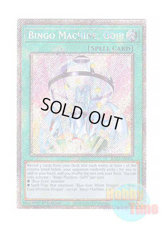 画像1: 英語版 RA02-EN062 Bingo Machine, Go!!! ビンゴマシーンGO！GO！ (プラチナシークレットレア) 1st Edition (1)