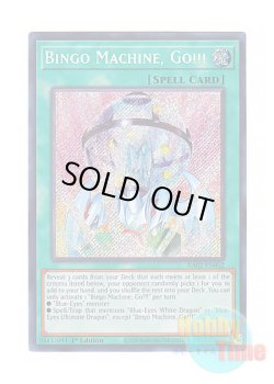 画像1: 英語版 RA02-EN062 Bingo Machine, Go!!! ビンゴマシーンGO！GO！ (シークレットレア) 1st Edition