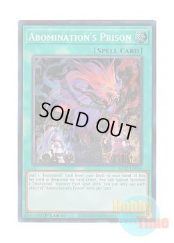 画像1: 英語版 RA02-EN064 Abomination's Prison 雙王の械 (シークレットレア) 1st Edition