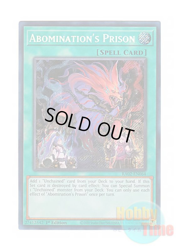 画像1: 英語版 RA02-EN064 Abomination's Prison 雙王の械 (シークレットレア) 1st Edition (1)
