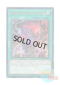 画像1: 英語版 RA02-EN064 Abomination's Prison 雙王の械 (プリズマティックアルティメットレア) 1st Edition