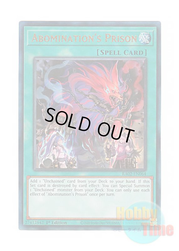 画像1: 英語版 RA02-EN064 Abomination's Prison 雙王の械 (プリズマティックアルティメットレア) 1st Edition (1)