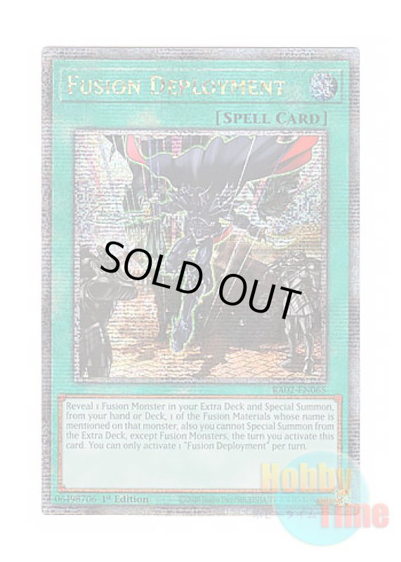 画像1: 英語版 RA02-EN065 Fusion Deployment 融合派兵 (クォーターセンチュリーシークレットレア) 1st Edition (1)