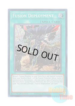 画像1: 英語版 RA02-EN065 Fusion Deployment 融合派兵 (シークレットレア) 1st Edition