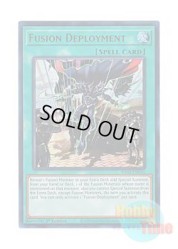 画像1: 英語版 RA02-EN065 Fusion Deployment 融合派兵 (ウルトラレア) 1st Edition