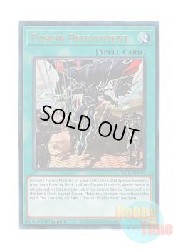 画像1: 英語版 RA02-EN065 Fusion Deployment 融合派兵 (プリズマティックアルティメットレア) 1st Edition