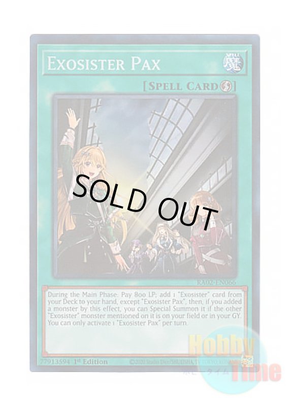 画像1: 英語版 RA02-EN066 Exosister Pax エクソシスター・パークス (プリズマティックコレクターズレア) 1st Edition (1)
