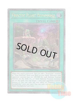 画像1: 英語版 RA02-EN067 Primitive Planet Reichphobia 肆世壊＝ライフォビア (クォーターセンチュリーシークレットレア) 1st Edition