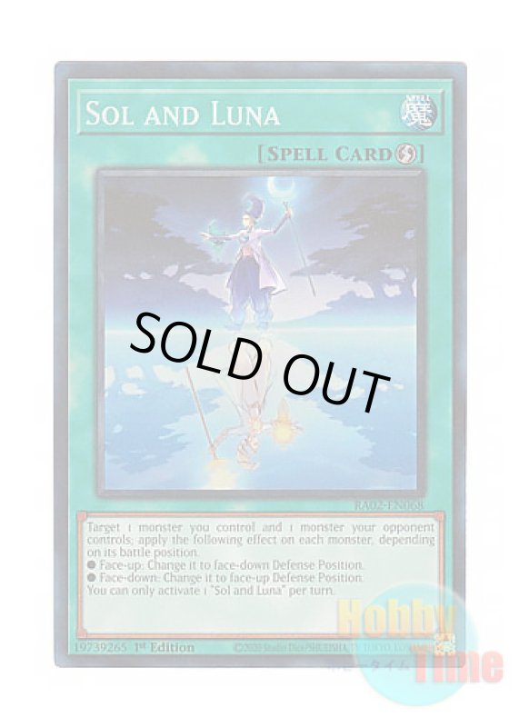 画像1: 英語版 RA02-EN068 Sol and Luna サン・アンド・ムーン (プリズマティックコレクターズレア) 1st Edition (1)
