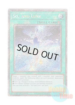 画像1: 英語版 RA02-EN068 Sol and Luna サン・アンド・ムーン (プラチナシークレットレア) 1st Edition