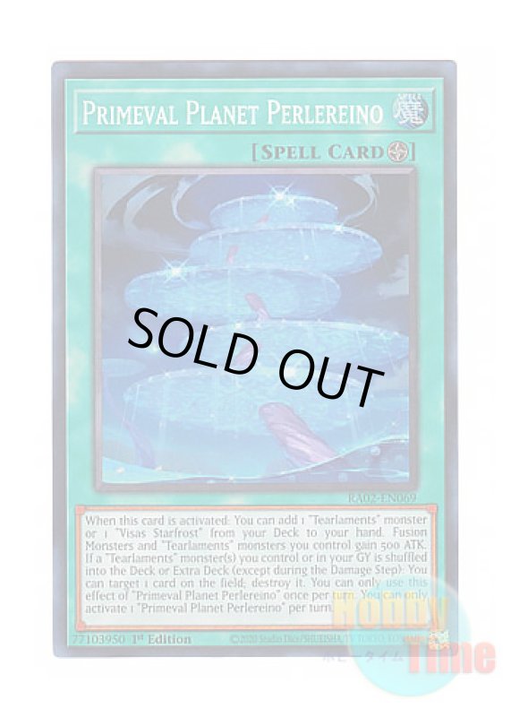 画像1: 英語版 RA02-EN069 Primeval Planet Perlereino 壱世壊＝ペルレイノ (スーパーレア) 1st Edition (1)