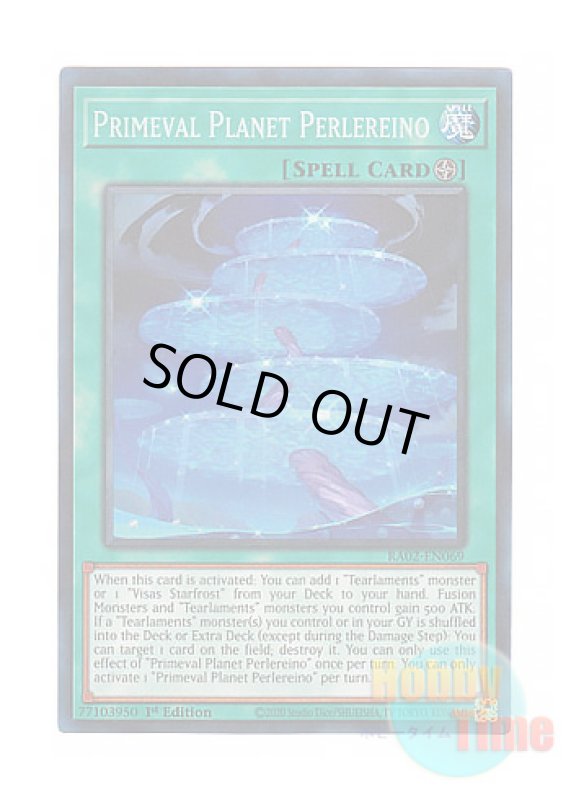 画像1: 英語版 RA02-EN069 Primeval Planet Perlereino 壱世壊＝ペルレイノ (プリズマティックコレクターズレア) 1st Edition (1)