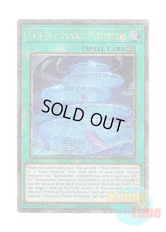 画像1: 英語版 RA02-EN069 Primeval Planet Perlereino 壱世壊＝ペルレイノ (クォーターセンチュリーシークレットレア) 1st Edition (1)