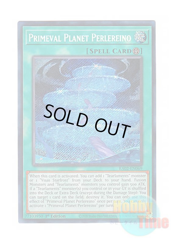 画像1: 英語版 RA02-EN069 Primeval Planet Perlereino 壱世壊＝ペルレイノ (シークレットレア) 1st Edition (1)