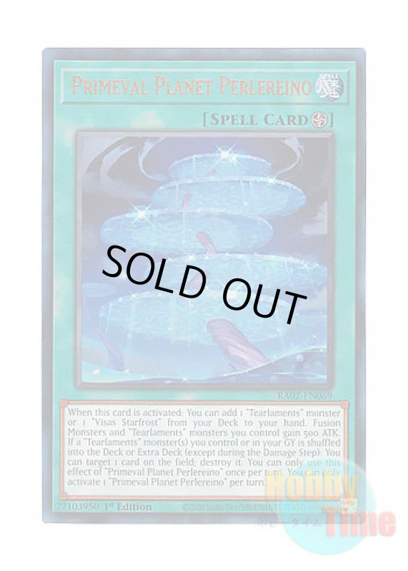 画像1: 英語版 RA02-EN069 Primeval Planet Perlereino 壱世壊＝ペルレイノ (プリズマティックアルティメットレア) 1st Edition (1)