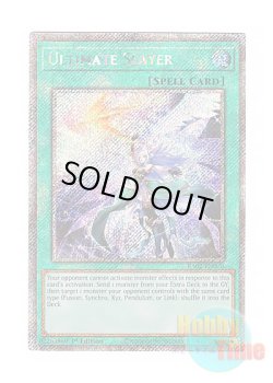 画像1: 英語版 RA02-EN070 Ultimate Slayer 月女神の鏃 (プラチナシークレットレア) 1st Edition