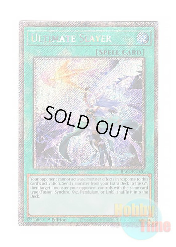 画像1: 英語版 RA02-EN070 Ultimate Slayer 月女神の鏃 (プラチナシークレットレア) 1st Edition (1)