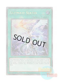 画像1: 英語版 RA02-EN070 Ultimate Slayer 月女神の鏃 (クォーターセンチュリーシークレットレア) 1st Edition