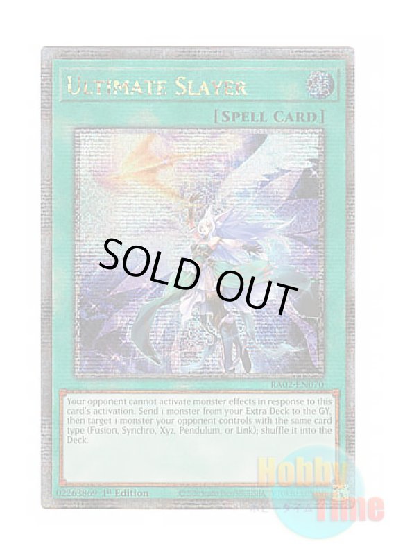 画像1: 英語版 RA02-EN070 Ultimate Slayer 月女神の鏃 (クォーターセンチュリーシークレットレア) 1st Edition (1)