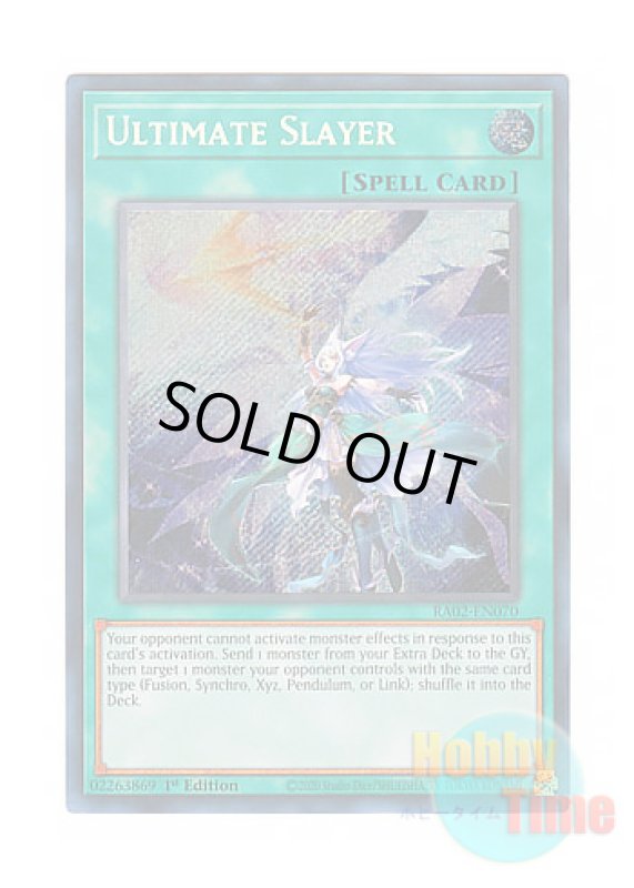 画像1: 英語版 RA02-EN070 Ultimate Slayer 月女神の鏃 (シークレットレア) 1st Edition (1)