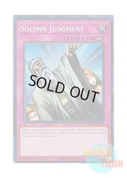 画像1: 英語版 RA02-EN075 Solemn Judgment 神の宣告 (スーパーレア) 1st Edition