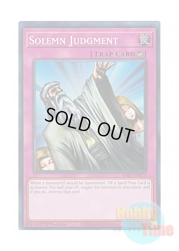 画像1: 英語版 RA02-EN075 Solemn Judgment 神の宣告 (スーパーレア) 1st Edition (1)