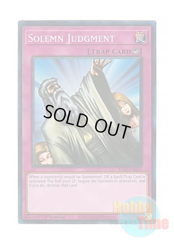 画像1: 英語版 RA02-EN075 Solemn Judgment 神の宣告 (プリズマティックコレクターズレア) 1st Edition (1)