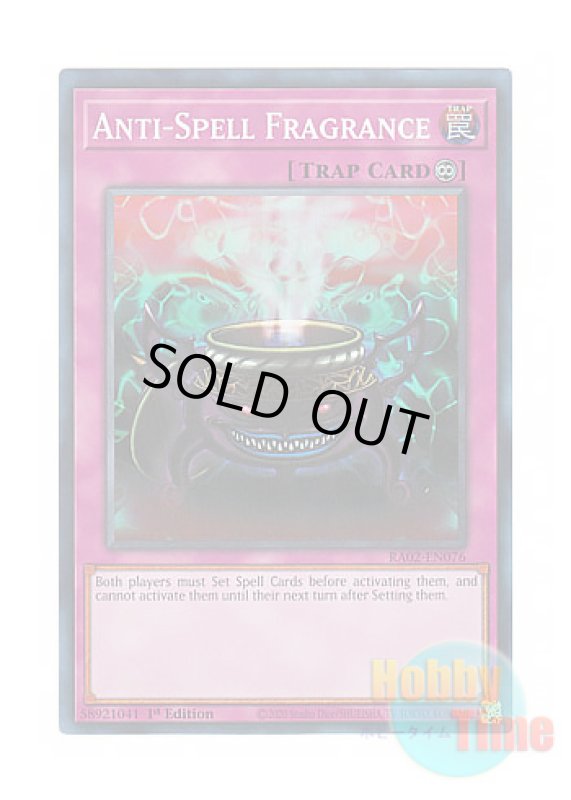 画像1: 英語版 RA02-EN076 Anti-Spell Fragrance 魔封じの芳香 (スーパーレア) 1st Edition (1)