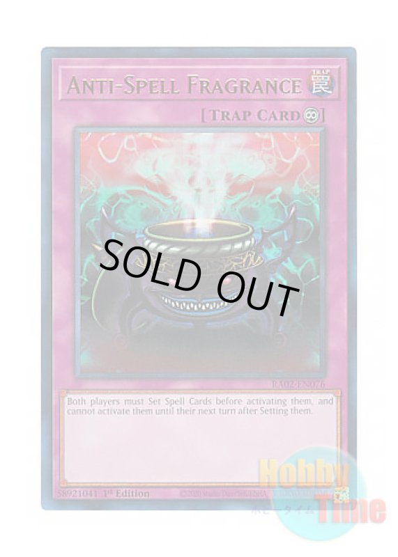 画像1: 英語版 RA02-EN076 Anti-Spell Fragrance 魔封じの芳香 (ウルトラレア) 1st Edition (1)