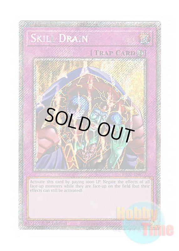 画像1: 英語版 RA02-EN077 Skill Drain スキルドレイン (プラチナシークレットレア) 1st Edition (1)