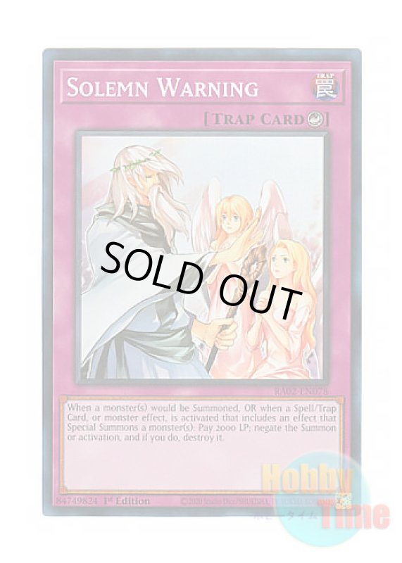 画像1: 英語版 RA02-EN078 Solemn Warning 神の警告 (スーパーレア) 1st Edition (1)